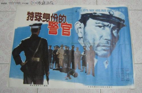 亚特兰大制作假证